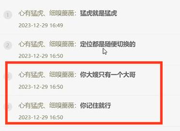 好,用户让我写一篇关于猛虎墙在中的文章,首先我得弄清楚猛虎墙是什么。猛虎墙应该是一种布局,可能和古代建筑有关,比如在学中,用石头或装饰来象征猛虎,用来凶煞,带来,象征,希望,气场,第1张 好,用户让我写一篇关于猛虎墙在中的文章,首先我得弄清楚猛虎墙是什么。猛虎墙应该是一种布局,可能和古代建筑有关,比如在学中,用石头或装饰来象征猛虎,用来凶煞,带来,象征,希望,气场,第1张