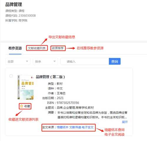 好,用户让我写一篇关于12月6日生肖运势的文章,标题和内容都要写。首先,我需要确定标题,要简洁又能吸引人。,内容部分要不少于861个字,涵盖各个生肖的运势,吉凶分析,还要有建议,事业,挑战,自我,第1张 好,用户让我写一篇关于12月6日生肖运势的文章,标题和内容都要写。首先,我需要确定标题,要简洁又能吸引人。,内容部分要不少于861个字,涵盖各个生肖的运势,吉凶分析,还要有建议,事业,挑战,自我,第1张