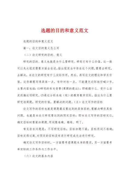 好，用户想要写一篇关于为什么算命的都不给我算的文章。首先，我需要理解用户的需求。他们可能对算命服务感到失望，或者想探讨算命背后的原因,命运,八字,希望,第1张