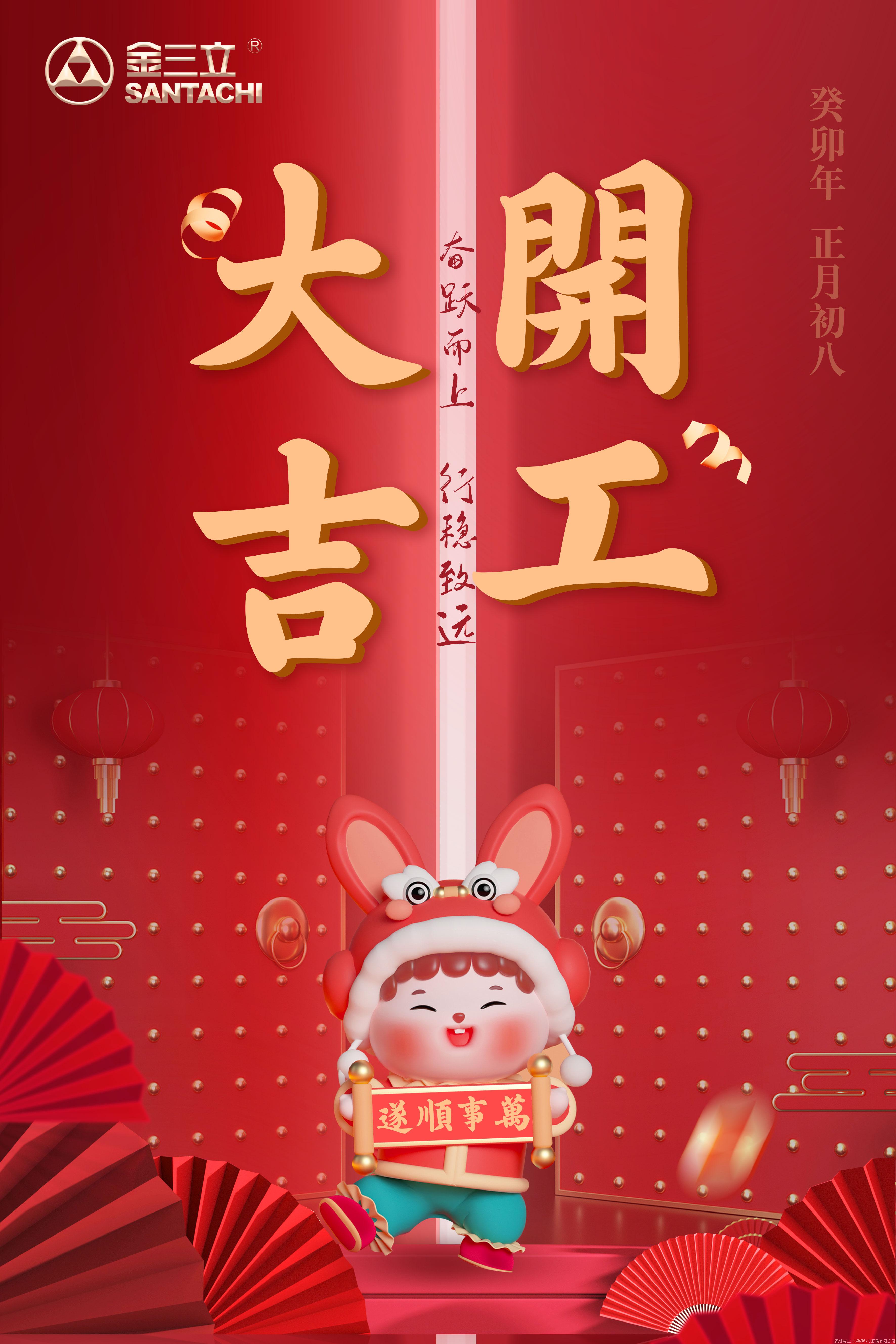 12月12日开业大吉,数字12的奥秘与美好寓意,象征,事业,吉时,第1张 12月12日开业大吉,数字12的奥秘与美好寓意,象征,事业,吉时,第1张