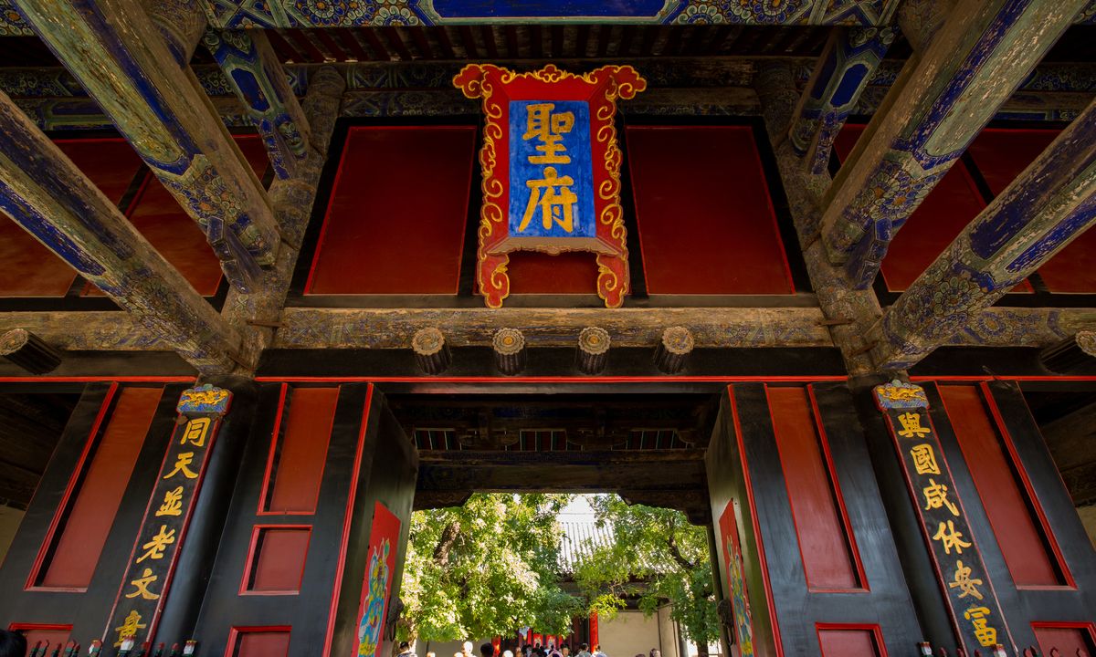 孔府求签,历史与探秘,命运,求签,占卜,第1张 孔府求签,历史与探秘,命运,求签,占卜,第1张