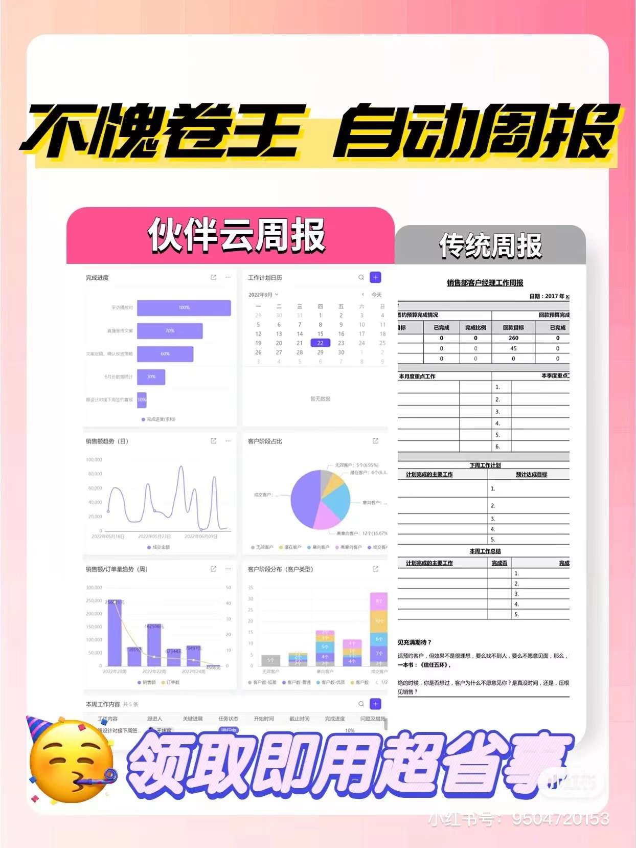 好,用户让我写一篇关于周口哪里可以求签的文章,先写标题,再写内容,内容不少于921个字。首先,我需要明确用户的需求。看起来用户可能对周口的求签地点不太了解,或者想统地了解周口有哪些求签的地方,事业,希望,求签,第1张 好,用户让我写一篇关于周口哪里可以求签的文章,先写标题,再写内容,内容不少于921个字。首先,我需要明确用户的需求。看起来用户可能对周口的求签地点不太了解,或者想统地了解周口有哪些求签的地方,事业,希望,求签,第1张