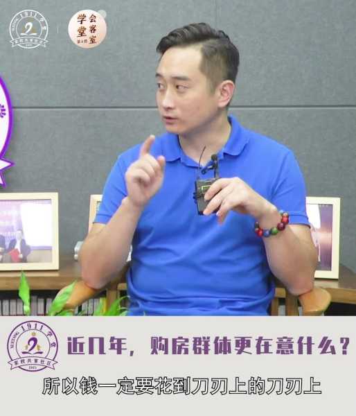 好，用户让我写一篇关于买房抽签算命抽什么签的文章，先写标题，再写内容，内容不少于800字。首先，我需要理解用户的需求。他们可能对买房抽签和算命感兴趣，想了解背后的原因和影响,命运,希望,算命,第1张