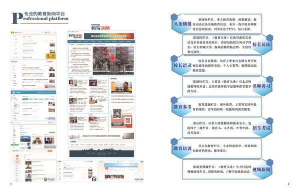 好，用户让我写一篇关于教育机构没要求签合同的文章，先写标题，再写内容，内容不少于803个字。首先，我需要确定文章的主题和角度。教育机构不签合同，这可能涉及到合同管理、教育行业规范、法律风险等方面,挑战,合作,求签,第1张