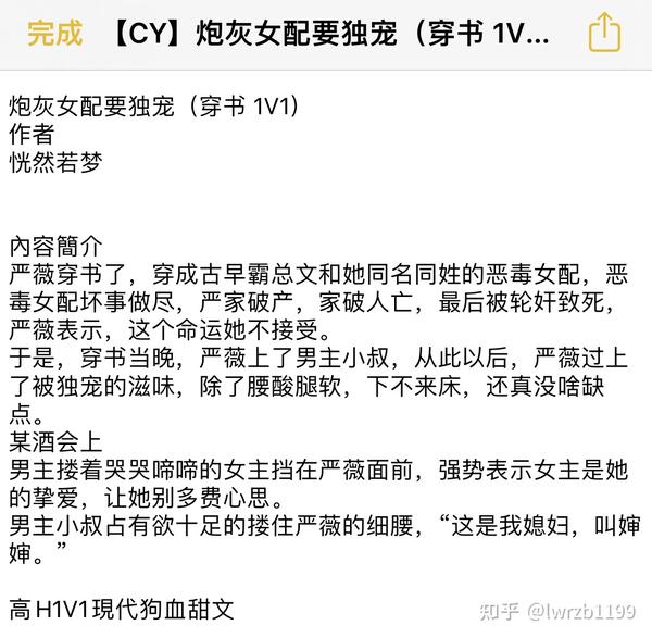 好，用户让我写一篇关于婆婆名字吉凶的文章。首先，我需要确定文章的标题，得吸引人又专业。标题定为婆婆名字吉凶，传统与现代的结合，这样既涵盖了传统文化，又加入了现代元素，显得全面,象征,命运,吉凶,第1张