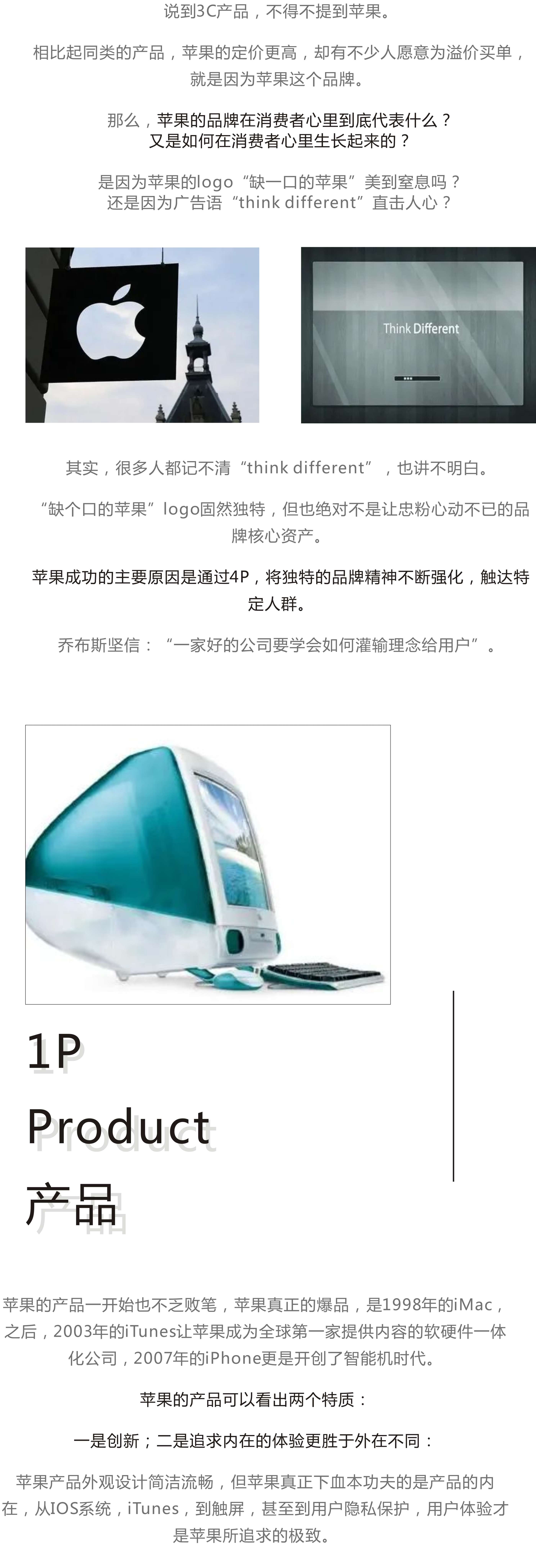 好，用户让我写一篇关于苹果按什么号码吉凶的文章。首先，我需要理解用户的需求。他们可能对苹果的型号或某些特定的号码感兴趣，可能是在寻找某种预判方法或者标准,吉凶,解读,第1张