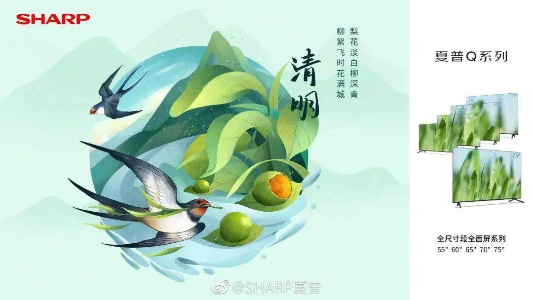 好，用户让我写一篇关于清明扫墓时辰吉凶表的文章。首先，我需要确定文章的标题，是内容，字数不少于889个。用户还提供了一个示例标题和内容，我可以参考一下,希望,能量,吉凶,第1张