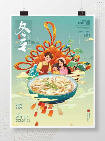 好，用户让我写一篇关于十五装修开工吉时的文章，标题和内容都要写。首先，我需要理解这个主题。十五，也就是元宵节，通常是一年中最庆的时刻，所以装修开工在这个时候会显得特别,象征,希望,吉时,第1张