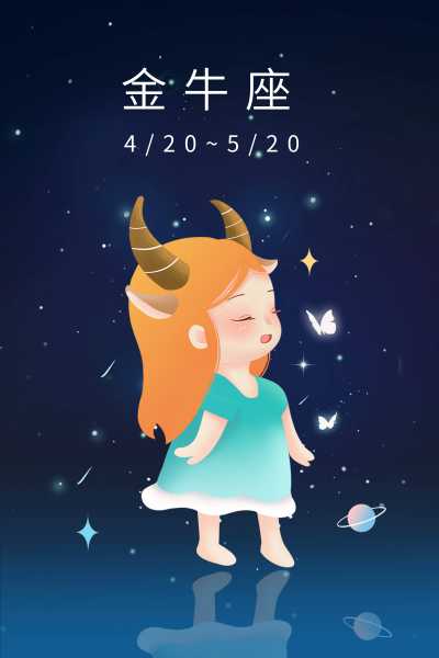 十二星座,此刻的内心,事业,挑战,希望,第1张 十二星座,此刻的内心,事业,挑战,希望,第1张