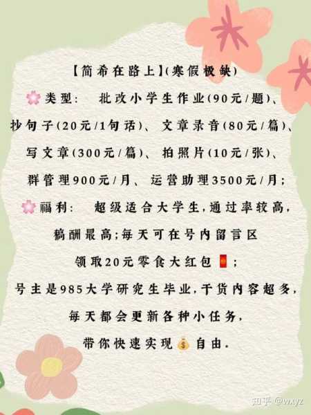 好，用户让我写一篇关于梦到吃海带鱼以及周公解梦的文章，标题是梦到吃海带鱼，解读周公解梦的。首先，我需要了解用户的需求。他们可能对梦境解析感兴趣，或者想了解周公解梦的具体内容,象征,事业,挑战,第1张