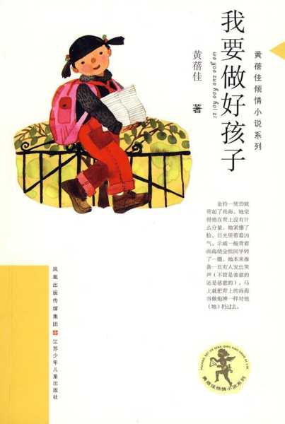 好，用户让我写一篇关于孩子名字打分吉凶的文章，先写标题，再写内容，内容不少于857个字。首先，我需要确定一个吸引人的标题，可能结合名字和吉凶，比如孩子名字打分吉凶，科学与传统结合的艺术,象征,八字,合作,第1张