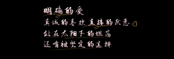 接下来，我得想一个合适的标题。标题要简洁有力，又能传达祝福的氛围。比如愿所有朋友的吉时吉日，皆大吉这样的标题，既有祝福的意味，又点明了主题,命运,事业,挑战,第1张