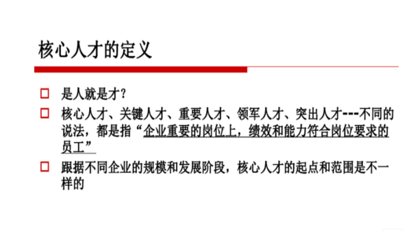 方面，我需要吸引人，同时又能传达出专业性。比如餐厅门口摆放，提升气场与顾客体验之道这样的标题，既点明了主题，又突出了提升气场和顾客体验的重要性,象征,希望,气场,第1张