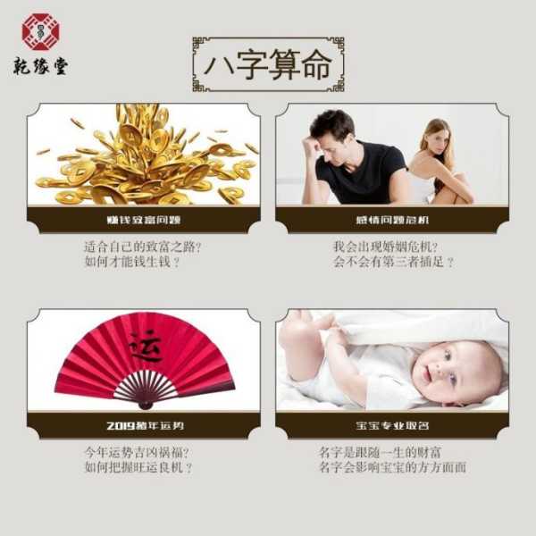 八字格局的运势如何测算？解析传统命理的,命运,挑战,八字,第1张