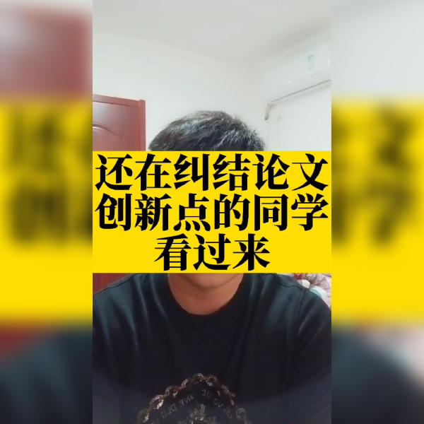 接下来，我得考虑文章的结构。标题已经确定，接下来可以先介绍开坛算命的起源和历史背景，详细解释黄的教义和算命的具体方法，再探讨其在现代中的现状和争议，最后总结其文化价值和影响,象征,命运,事业,第1张