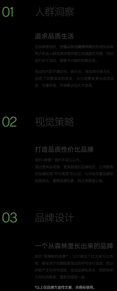 方面，我需要吸引人，同时明确主题。比如电话号码的吉凶，数字背后的这样的标题，既点明了主题，又有一定的吸引力,象征,希望,吉凶,第1张
