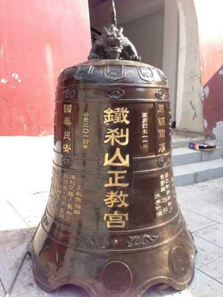 九顶铁刹山初一吉时，一段古老的传承与现代的回响,象征,吉时,文化传承,第1张