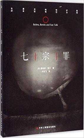 十二星座版，隐藏的弱点与自我反思,自我,十二星座,星座,第1张