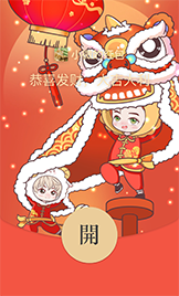 十二星座红包，隐藏的文化与实用价值解析,象征,命运,十二星座,第1张