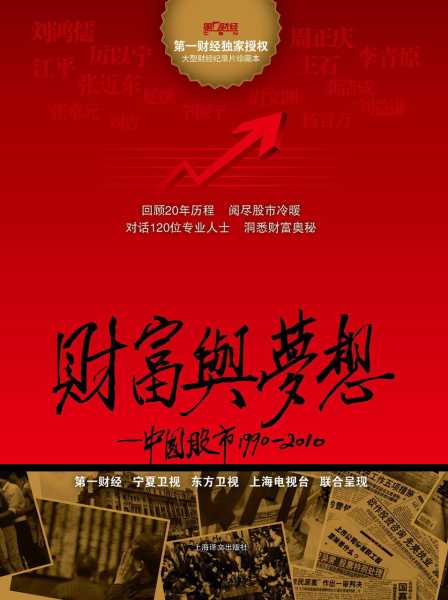 梦见钱,一场关于财富与心态的隐喻,象征,解梦,周公解梦,第1张 梦见钱,一场关于财富与心态的隐喻,象征,解梦,周公解梦,第1张