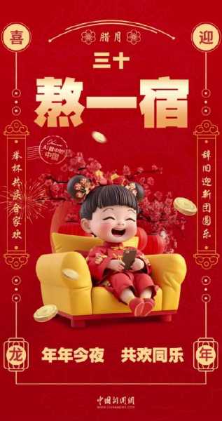 好，用户让我写一篇关于腊月十二生的是什么星座的文章，首先得确定文章标题。考虑到腊月十二是小寒节气，可能和星座有关，所以标题可以是腊月十二，小寒节气下的星座之谜,象征,十二星座,星座,第1张