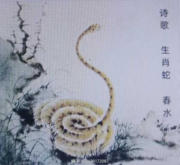 好,用户让我写一篇关于生肖蛇在10月一周的运势的文章。首先,我需要确定文章的标题,要吸引人又相关。,内容部分要不少于877个字,涵盖运势的各个方面,比如工作、感情、健康等,挑战,自我,星座,第1张 好,用户让我写一篇关于生肖蛇在10月一周的运势的文章。首先,我需要确定文章的标题,要吸引人又相关。,内容部分要不少于877个字,涵盖运势的各个方面,比如工作、感情、健康等,挑战,自我,星座,第1张