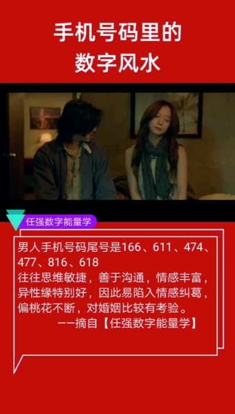 号吉凶最准的,数字与命运的神秘联,象征,命运,挑战,第1张 号吉凶最准的,数字与命运的神秘联,象征,命运,挑战,第1张