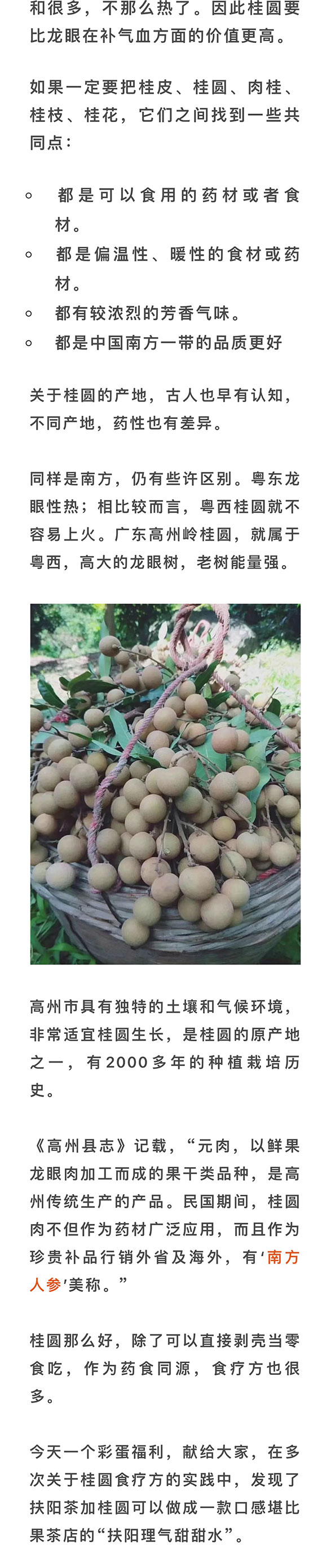 桂姓宝宝取名字,传统与现代的融合,象征,八字,宝宝取名,第1张 桂姓宝宝取名字,传统与现代的融合,象征,八字,宝宝取名,第1张