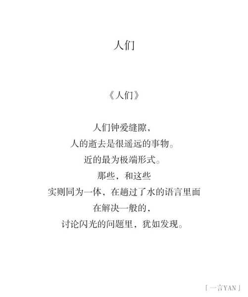 好,用户让我写一篇关于什么样的看人好的文章,先写标题,再写内容,内容不少于803个字。首先,我需要理解用户的需求。他们可能对感兴趣,或者想了解如何通过来改善人际关或个人运势,希望,自我,气场,第1张 好,用户让我写一篇关于什么样的看人好的文章,先写标题,再写内容,内容不少于803个字。首先,我需要理解用户的需求。他们可能对感兴趣,或者想了解如何通过来改善人际关或个人运势,希望,自我,气场,第1张