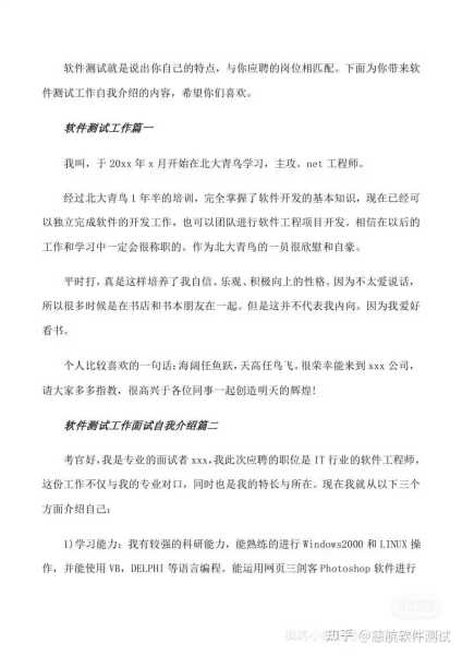 好,用户让我写一篇关于公司测名字吉凶的文章。首先,我需要确定文章的标题,得吸引人又相关。标题定为公司名字,测名字吉凶,助力企业 name 优化,这样既点明了主题,又说明了服务的优势,象征,希望,吉凶,第1张 好,用户让我写一篇关于公司测名字吉凶的文章。首先,我需要确定文章的标题,得吸引人又相关。标题定为公司名字,测名字吉凶,助力企业 name 优化,这样既点明了主题,又说明了服务的优势,象征,希望,吉凶,第1张
