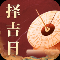 好，用户让我写一篇关于求子签癸丑怎么解的文章，先写标题，再写内容，内容不少于860字。首先，我需要理解用户的需求。他们可能是在寻找关于如何解读癸丑年求子签的方法，或者是希望了解癸丑年对生育的影响,象征,希望,八字,第1张