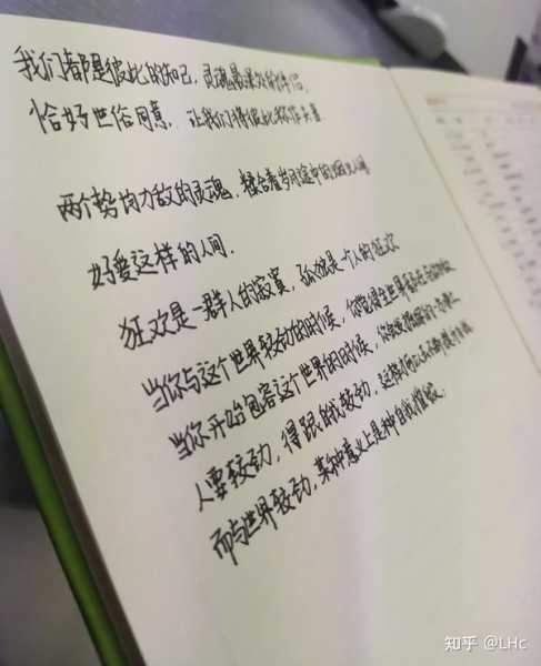 好，用户让我写一篇关于文字取名的吉凶图表的文章。首先，我需要确定文章的标题，得吸引人又相关。，内容部分要详细，不少于916个字，涵盖取名的吉凶方法，可能包括生辰八字、五行分析等,命运,希望,八字,第1张