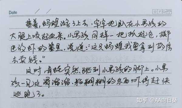 好，用户让我写一篇关于看见真蛇吃鱼和周公解梦的文章，首先我得弄清楚这两个关键词之间的联。周公解梦是传统文化中的一个经典，通常用来解释梦境的含义，帮助人们理解自己的内心状态或未来,象征,事业,挑战,第1张