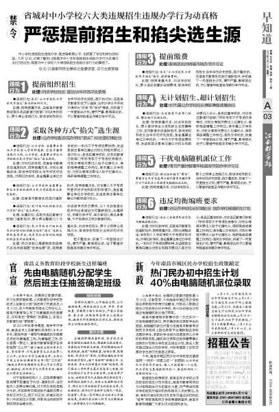 2019年9月15日吉时，解读与应用,命运,事业,八字,第1张