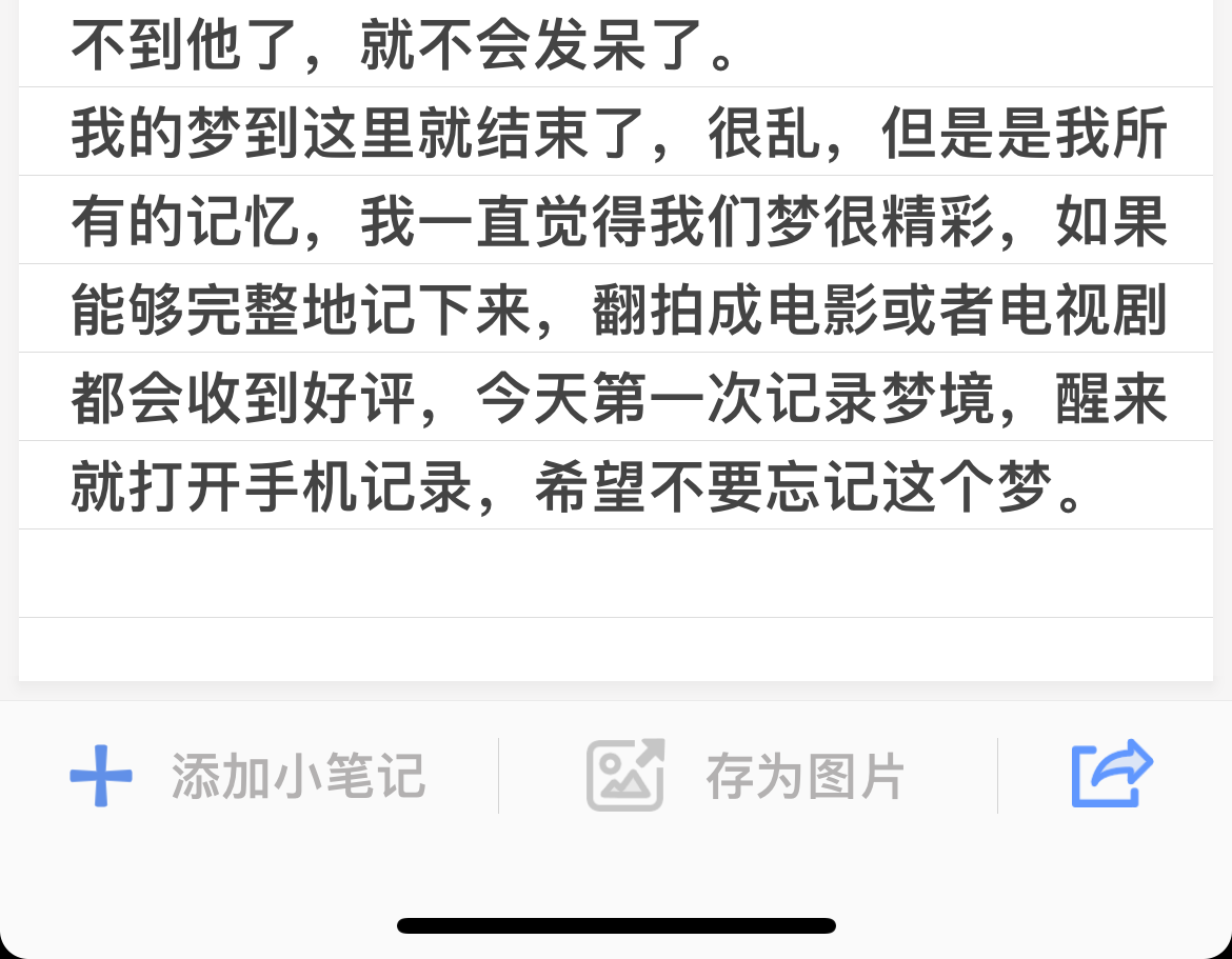 好,用户让我写一篇关于梦到客人跟踪的文章,关键词是周公解梦。首先,我需要确定文章的标题,可能需要结合梦境和解梦专家的内容,比如梦到客人跟踪,周公解梦解析与心理暗示,象征,希望,自我,第1张 好,用户让我写一篇关于梦到客人跟踪的文章,关键词是周公解梦。首先,我需要确定文章的标题,可能需要结合梦境和解梦专家的内容,比如梦到客人跟踪,周公解梦解析与心理暗示,象征,希望,自我,第1张