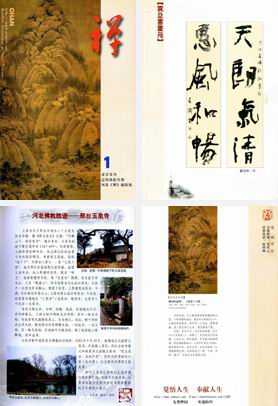 好，用户让我写一篇关于2003年1月2日的文章，关键词是吉时。首先，我需要确定这篇文章的标题。考虑到这是一个纪念日，标题可以是2003年1月2日，一个的日子,象征,挑战,希望,第1张