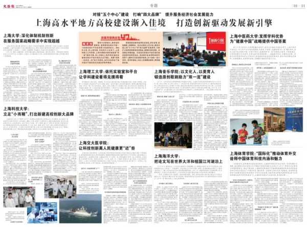 调整时间，开启新机遇，解析2018年10月11日吉时的深层意义,命运,挑战,吉时,第1张