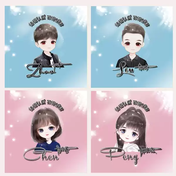 抖音号王宝宝怎么取名，创意与技巧分享,希望,美好,注意事项,第1张