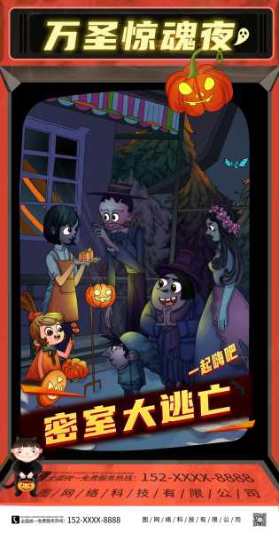 万圣夜宝宝取名，传统与创意的结合,象征,希望,宝宝取名,第1张
