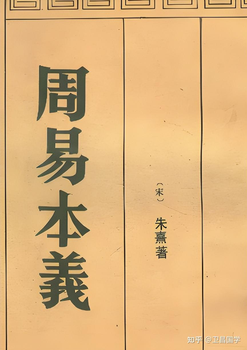 周易八字测算命，传统文化的现代诠释,命运,八字,算命,第1张