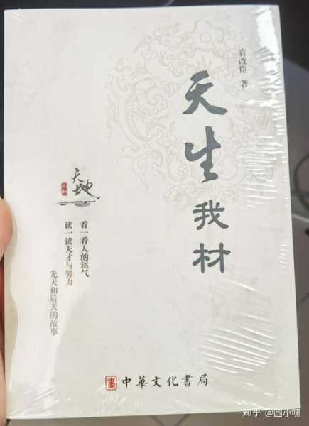 八字测算,解读命运与人生轨迹的科学方法,命运,事业,八字,第1张 八字测算,解读命运与人生轨迹的科学方法,命运,事业,八字,第1张