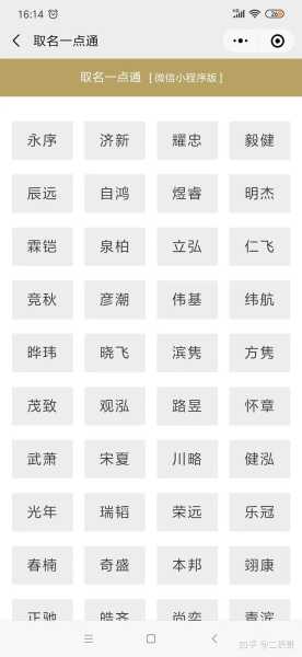 曾姓男孩取名技巧，好听又寓意深远,希望,光明,成功,第1张