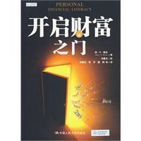 吉时开启财位之门,助力财富增长,象征,事业,希望,第1张 吉时开启财位之门,助力财富增长,象征,事业,希望,第1张