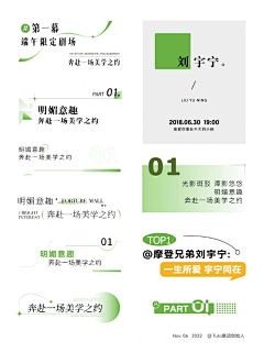 接下来,我得想一个合适的标题。标题要简洁有力,能够反映文章的主题。比如逢君正当时,吉时的智慧与机遇这样的标题,既点明了关键词,又表达了主题,命运,事业,吉时,第1张 接下来,我得想一个合适的标题。标题要简洁有力,能够反映文章的主题。比如逢君正当时,吉时的智慧与机遇这样的标题,既点明了关键词,又表达了主题,命运,事业,吉时,第1张