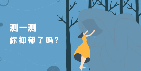八字测算抑郁症？科学与玄学的碰撞与融合,事业,挑战,八字,第1张