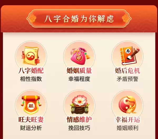名字合配婚姻，吉凶解析与实践指南,象征,命运,希望,第1张