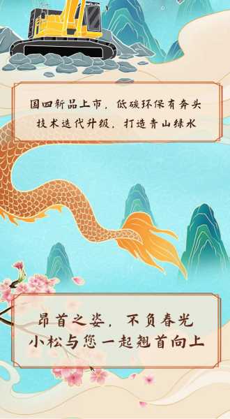 二月二龙抬头怎么选吉时,象征,事业,八字,第1张