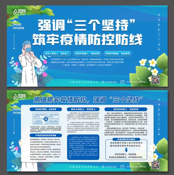 好，用户让我写一篇关于三个属马人生肖运势的文章，先写标题，再写内容，内容不少于858个字。首先，我需要确定标题，要吸引人，同时涵盖三个属马人的运势，所以三个属马人，运势解析与生活建议这个标题不错,事业,希望,合作,第1张