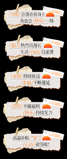方面，我需要一个吸引人的标题，可能结合时间点和吉时的概念。比如开火吉时，2019年最佳启动时刻解析或者2019年，开火的吉时在哪里？这样的标题,象征,挑战,自我,第1张