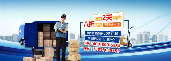 2015年搬家吉时查询，如何选择最佳搬家日期,希望,吉时,吉凶,第1张